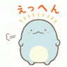 Copx