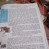 Amartripathi